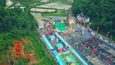 2019年利川“山马”赛开始报名