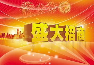 州商务局赴杭州参加商会活动