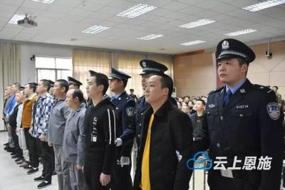 最高判17年！恩施州首例涉黑案今日宣判，石大顺等11人获刑