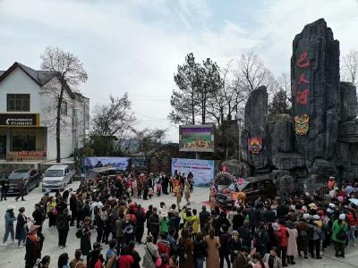 提醒！今日，巴人河生态旅游区已达最大接待量，停止售票