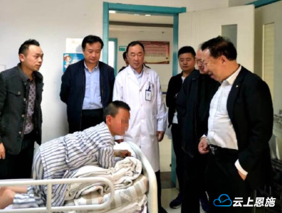 大爱无疆！首批巴东癫痫病患者前往北京治疗