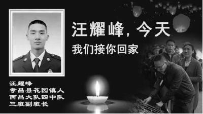 今天，这位湖北籍的烈士回家了！