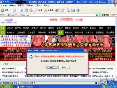 国家网信办持续治理网络生态顽疾 集中查处一批违法违规色情、赌博和占卜网站