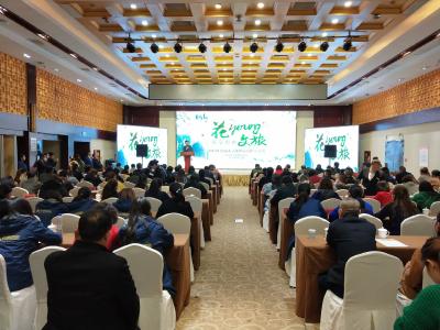 “花young文旅·乐享恩施” 恩施市举办文化和旅游专场推介会