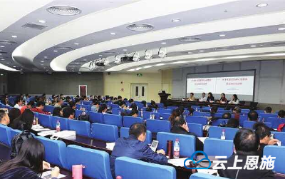 2019年省医疗安全警示基层行培训班在建始开班