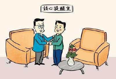 湖北长江电影集团监督谈话制度化长效化——— “五必谈”让红脸出汗成常态