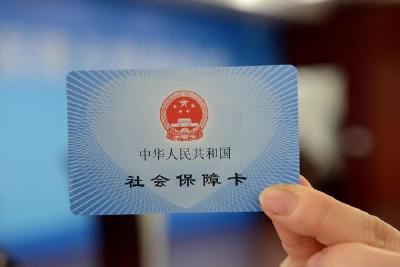 5月新规：降低社保费率 芬太尼类物质整类列管
