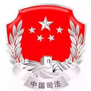 新时代司法为民好榜样 | 向延奎：“枫桥经验”的恩施实践  ​