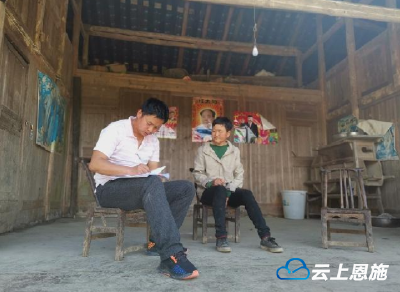 黄金洞乡：望闻问切 精准扶贫再“体检”
