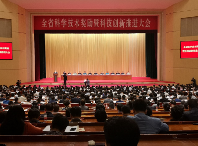 全省科学技术奖励大会召开！马伟明获突出贡献奖（附获奖名单）