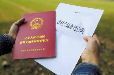 巴东“三权”确权登记发证工作通过州级预检