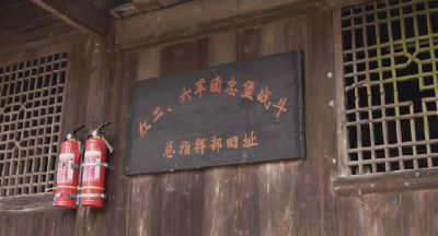 咸丰县高笋塘村：发扬革命老区精神 自发开展环境整治
