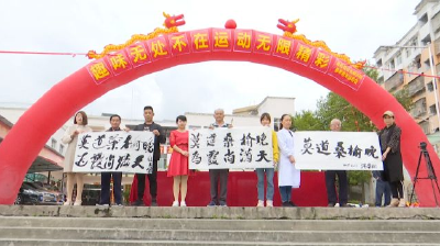 趣味比拼 欢度晚年 建始福利院这场运动会很有爱