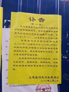 痛心！牺牲的扑火英雄还有一位