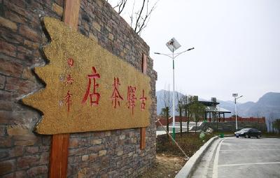 巴东公路：移步换景打造绿色生态旅游精品路