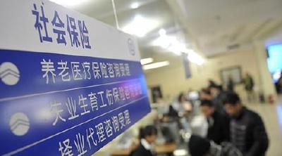 社保降费综合方案出炉！5月1日起你的社保有大变化