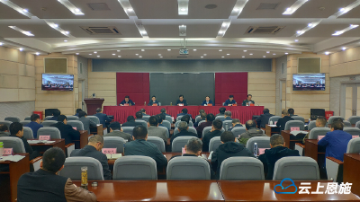 全州防汛抗旱工作视频会议召开 强化措施 压实责任 全力打赢防汛抗旱攻坚战