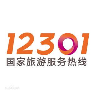 湖北省文旅厅发布清明小长假5条出游提示，旅途遇纠纷拨打12301