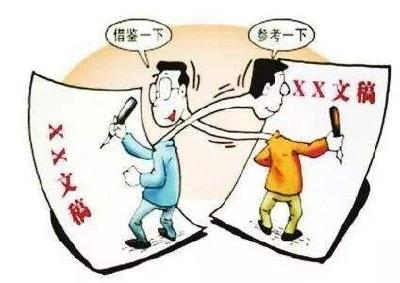 鹤峰县：巡察紧盯形式主义 发现照抄照搬“剪刀手”问题16个