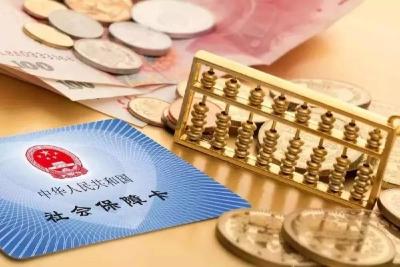 公积金不想缴就不缴吗？