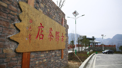 巴东县精心打造绿色生态旅游精品路