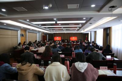 2019年全州司法行政工作会议召开