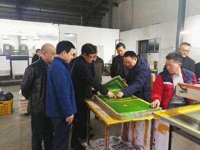 陈学明前往宣恩县开展 重点工业企业发展协调、中央脱贫攻坚专项 巡视反馈问题整改落实情况调研督办