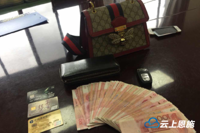 粗心旅客候车室丢失价值几十万的财物，利川铁警帮找回