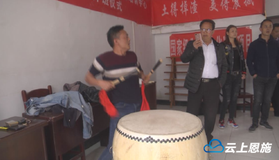 巴东：非遗保护项目撒叶儿嗬活态传承培训班开班