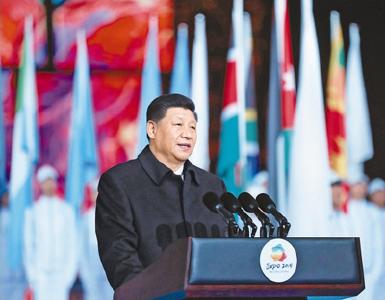 习近平出席二〇一九年中国北京世界园艺博览会开幕式并发表重要讲话