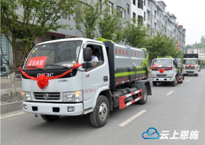 咸丰：11个乡镇（区）实现生活垃圾收运全覆盖