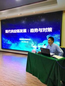 恩施州参加湖北省供应链创新与 应用政策培训 