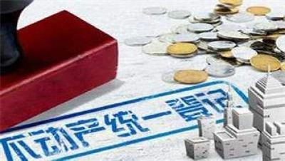 湖北不动产登记今年大提速 力争年底实现5个工作日内办结