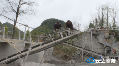 鹤峰拆除一非法经营沙场