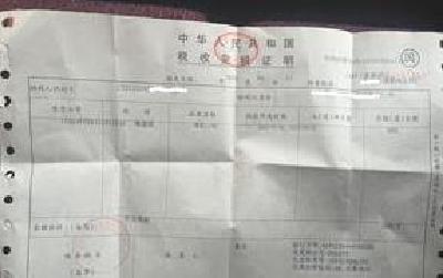 6月起上牌 不用纸质车购税完税证明