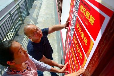 宣恩县：用“微监督”盯紧“微权力”严防“微腐败”