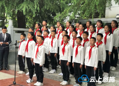 恩施州各地开展纪念五四运动100周年特色活动