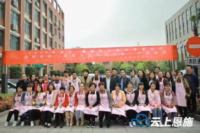 走出大山到杭做月嫂 滨江助力建始县贫困女性就业输出