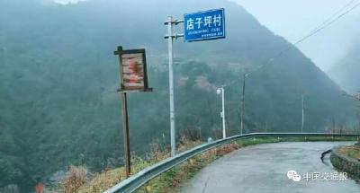 电影《村路弯弯》里的愚公路，说的就是这里