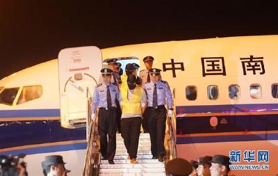 湖北省警方越南“猎狐”押回15人 涉嫌非法证券投资咨询犯罪