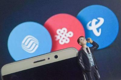 “携号转网”有何要求？签有“在网协议”不能转网