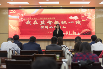 全州纪检监察系统举行“我在监督执纪一线”演讲比赛