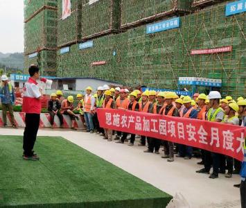 恩施州红十字应急救护培训走进中建三局项目工地