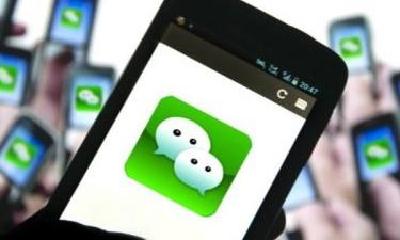 下班后被微信工作群“轰炸”？这个地方出手了！