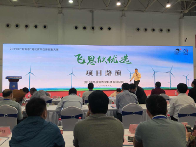 建始两企业荣获省青创赛大奖