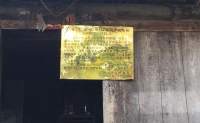 恩施一岩壁弹痕累累，背后的故事涉及我州三县…