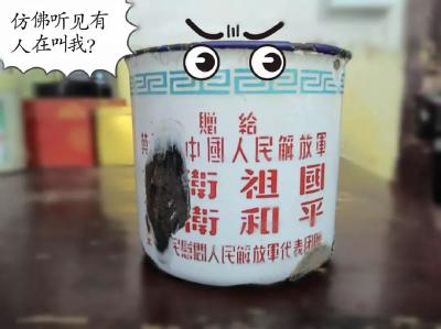 特别策划丨听！有只杯子会说话