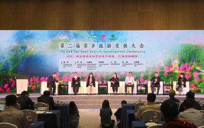 恩施硒茶亮相第三届中国国际茶叶博览会 品质优良茶旅融合受青睐