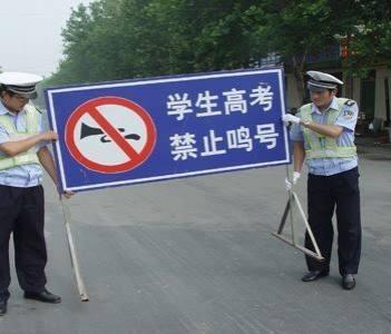 恩施州城“绿色护考”助力中高考学子 发现噪声可拨打12319投诉举报