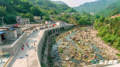 建始河落子村“整容”记